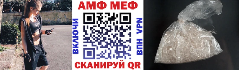 Amphetamine VHQ  это как зайти  Можга 