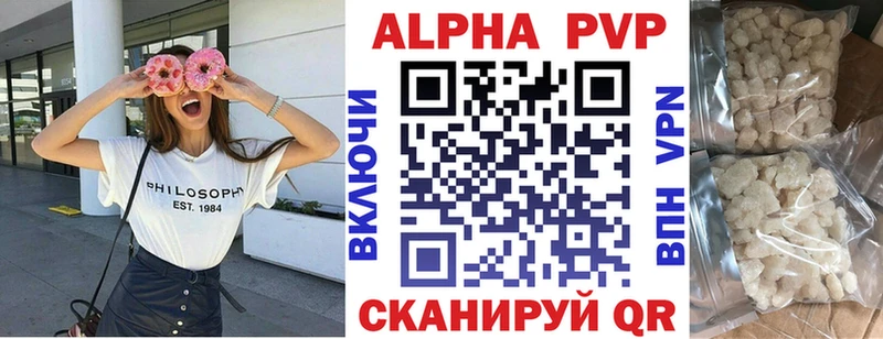Alpha PVP VHQ  продажа наркотиков  Можга 