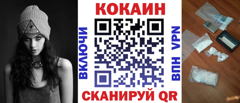 где купить наркоту  Можга  COCAIN FishScale 