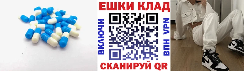 Экстази DUBAI  Можга 
