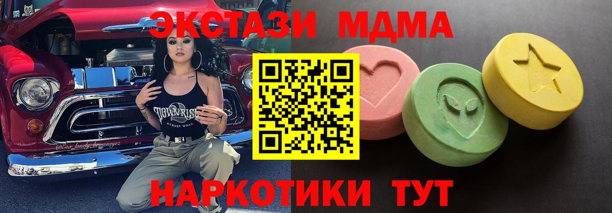 Можга  Вход с VPN  Меф кристаллы  Кокаин  Гашиш  МАРИХУАНА 
