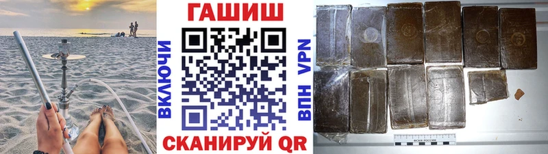ГАШ hashish  даркнет сайт  Можга 