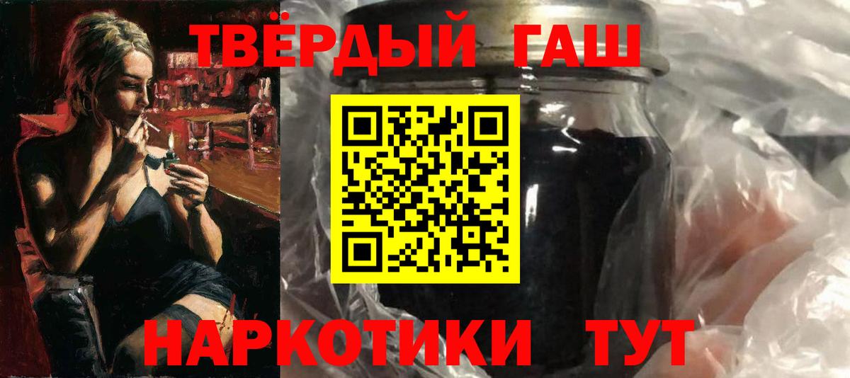 Можга  ГАШ Premium  Вход с VPN 