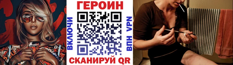 ГЕРОИН афганец  Можга 