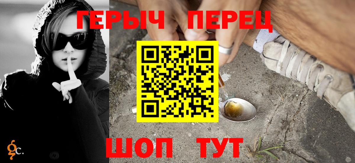 Можга  Героин афганец  Вход с VPN 