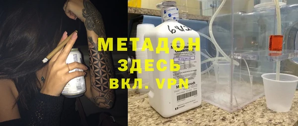 МДМА Балабаново