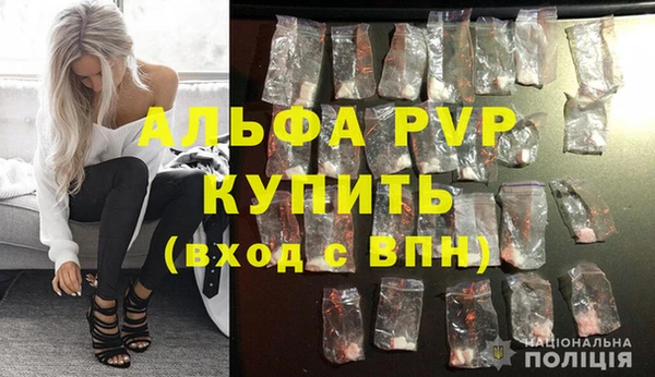 кокаин премиум Баксан