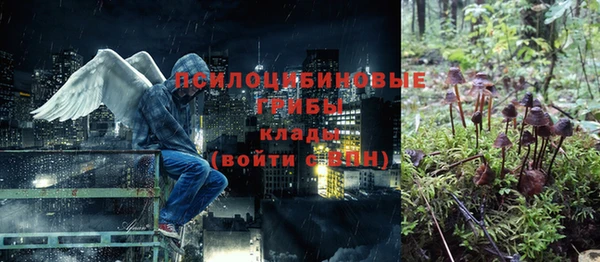 МДМА Балабаново