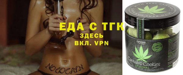 МДМА Балабаново