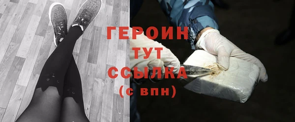 МДМА Балабаново