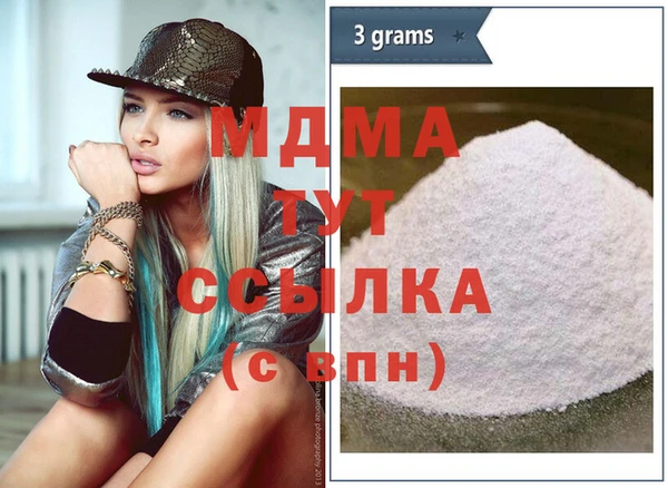 кокаин премиум Баксан