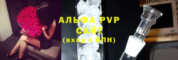 наркотики Армянск