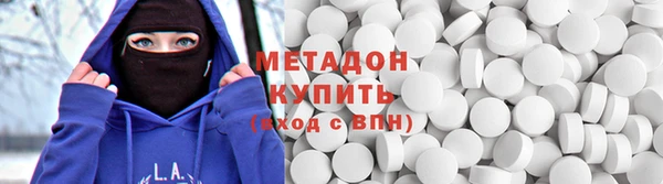 кокаин премиум Баксан