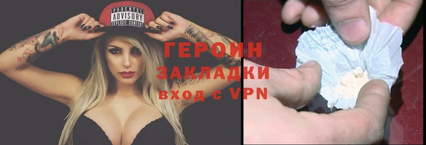 кокаин премиум Баксан