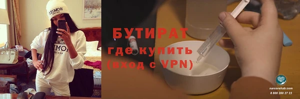 кокаин премиум Баксан
