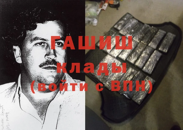 кокаин премиум Баксан