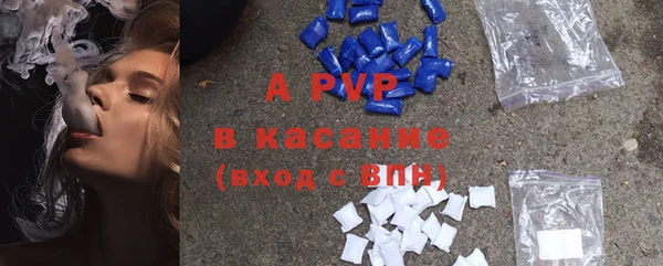a pvp Балахна