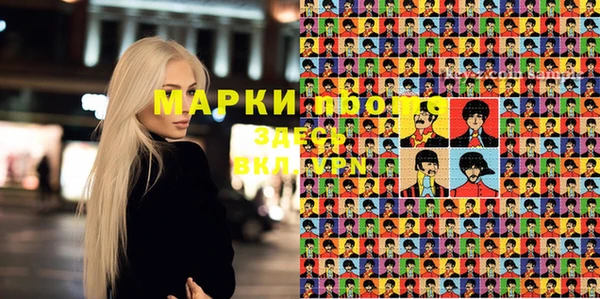 МДМА Балабаново