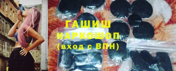 кокаин премиум Баксан