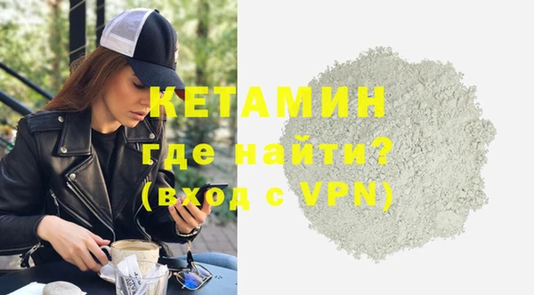 МДМА Балабаново