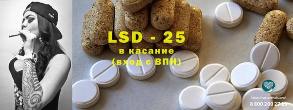МДМА Балабаново