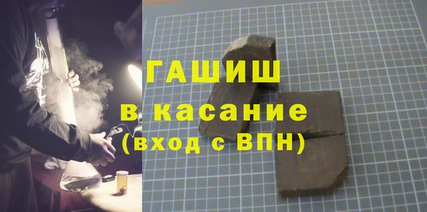 МДМА Балабаново
