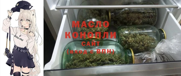 МДМА Балабаново
