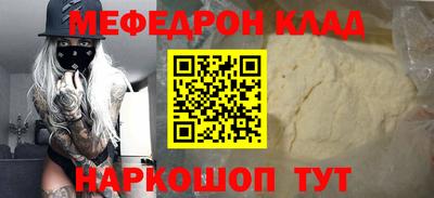mdma Канаш