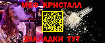 стафф Камышлов