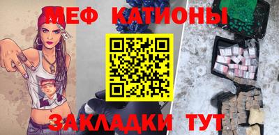 стафф Камышлов