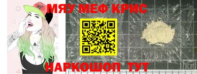 mdma Канаш
