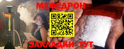 mdma Канаш