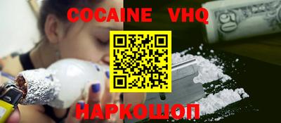 наркотики Кандалакша