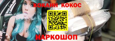 наркотики Кандалакша