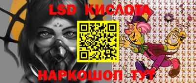 наркотики Кандалакша