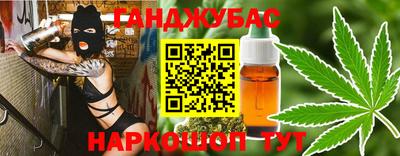 наркотики Кандалакша
