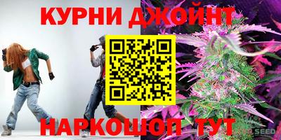 наркотики Кандалакша