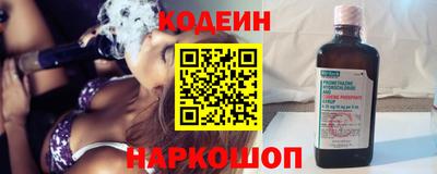 стафф Камышлов