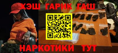 наркотики Кандалакша