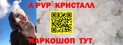 mdma Канаш
