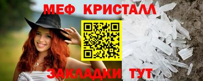 mdma Канаш