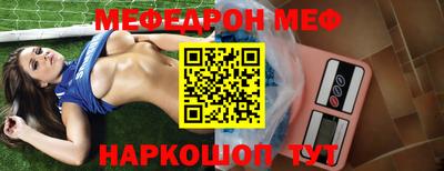 mdma Канаш