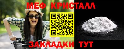 стафф Камышлов