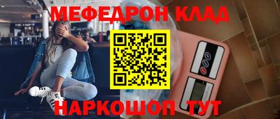 стафф Камышлов