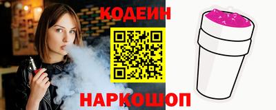 стафф Камышлов