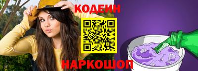 наркотики Кандалакша