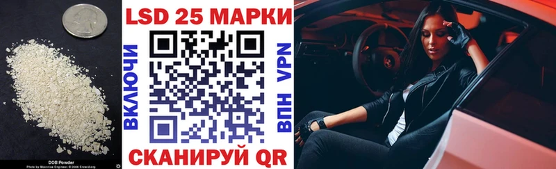 купить  цена  Можга  ЛСД экстази кислота 