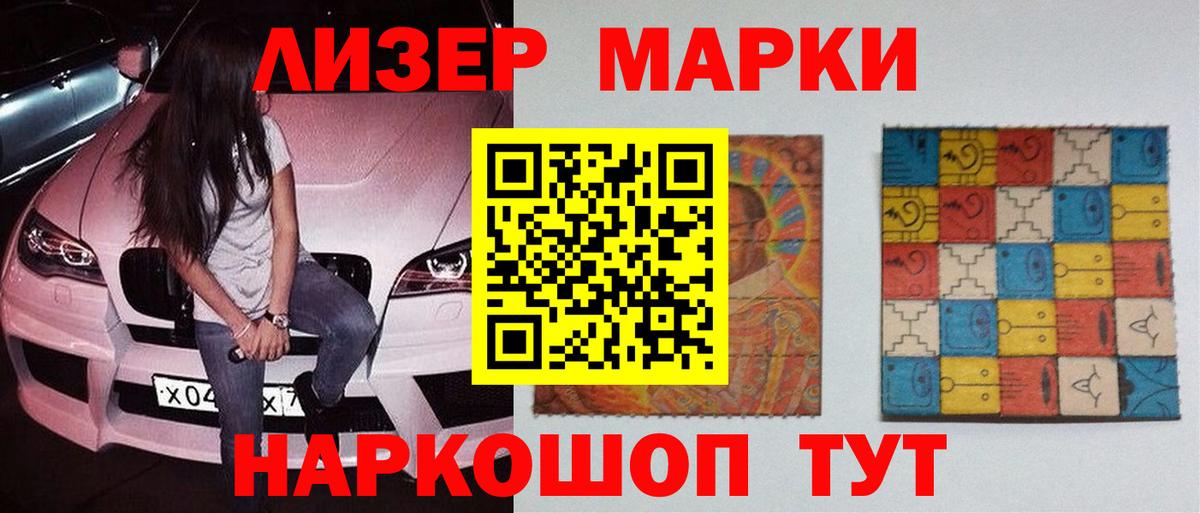 Можга  Лсд 25 экстази кислота  Вход с VPN  LSD-25 экстази кислота 