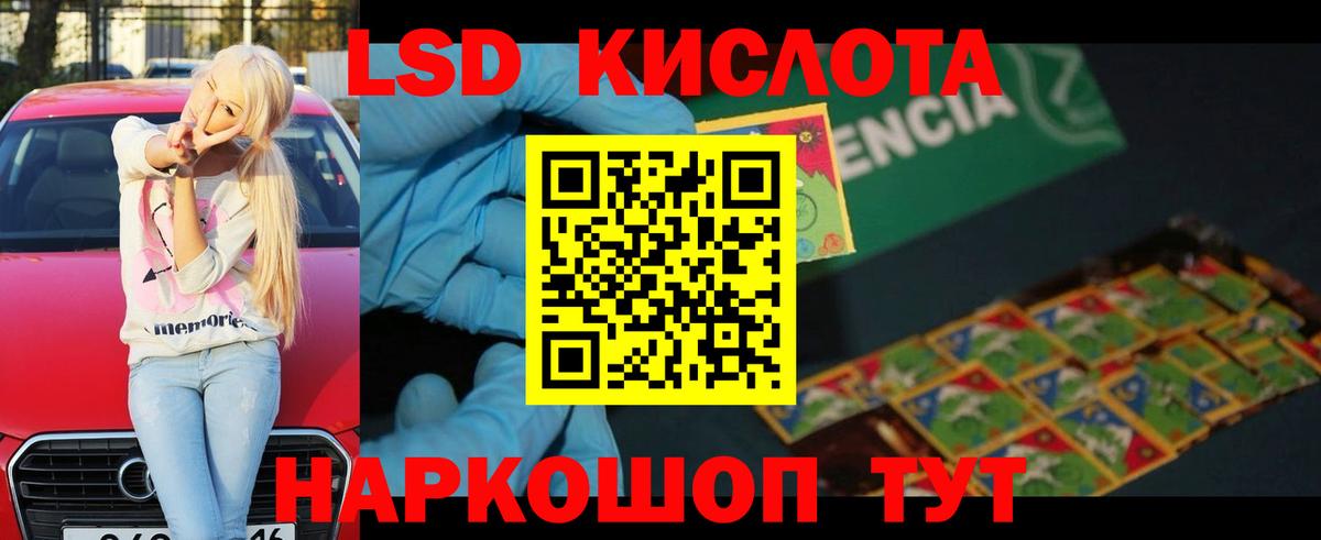 Лсд 25 экстази ecstasy Можга