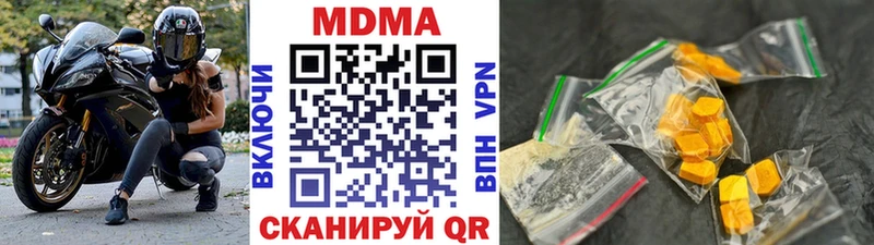MDMA молли Можга